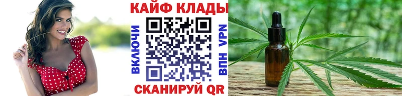 Купить наркотик аптеки Великий Устюг МАРИХУАНА  Alpha-PVP  Героин  МЕФ 