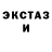 Кетамин ketamine Xcho Marti