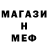 Меф VHQ Nastia Dekhtyarenko