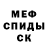 Amphetamine Розовый Bad@Deciding