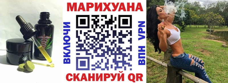 цены наркотик  Великий Устюг  Canna-Cookies марихуана 