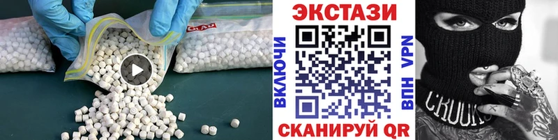 Ecstasy VHQ  где найти   площадка как зайти  Великий Устюг 