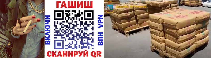 ГАШИШ гарик  где продают наркотики  Великий Устюг 