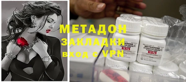 мяу мяу мука Осинники