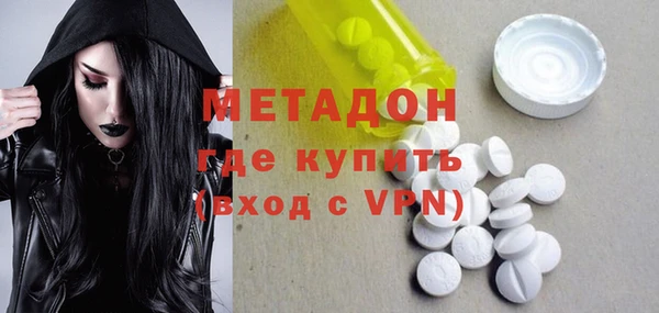 mix Арсеньев