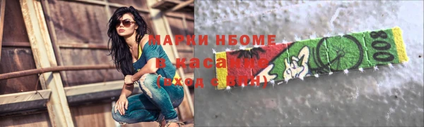 mix Арсеньев
