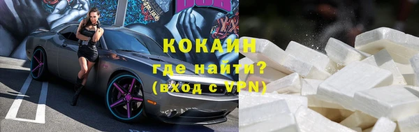 мяу мяу кристалл Армянск