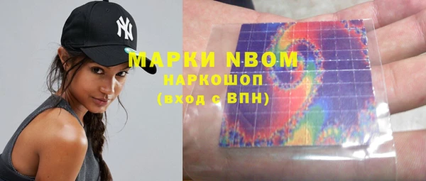 мяу мяу кристалл Армянск