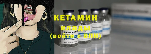 мяу мяу кристалл Армянск