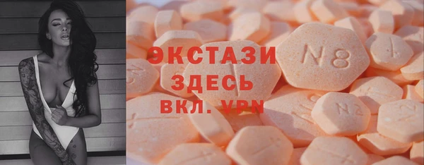 мяу мяу кристалл Армянск