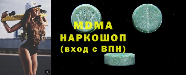 мяу мяу кристалл Армянск