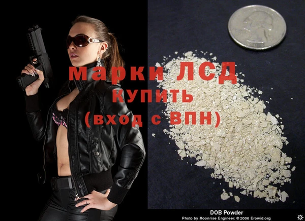 mix Арсеньев