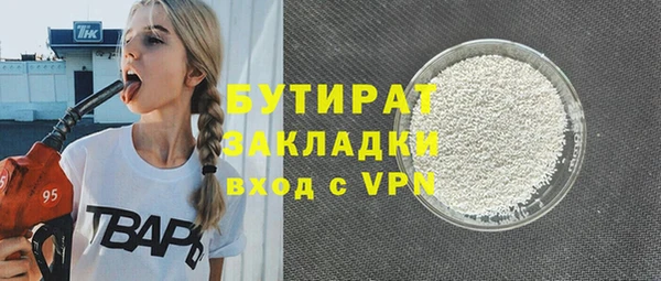 mix Арсеньев