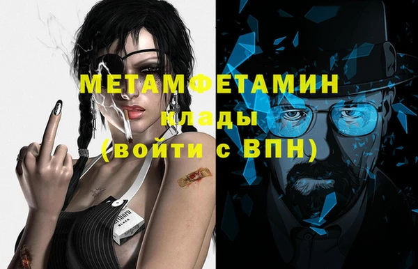 мяу мяу кристалл Армянск