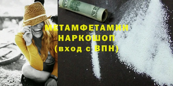мяу мяу мука Осинники