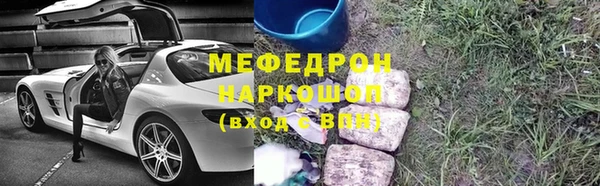 mix Арсеньев