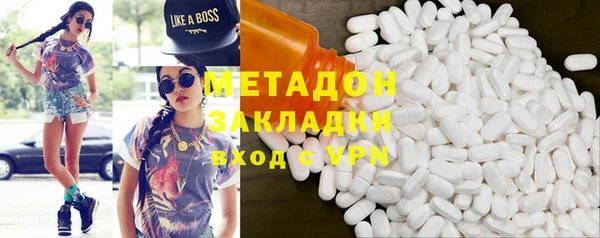 мяу мяу кристалл Армянск