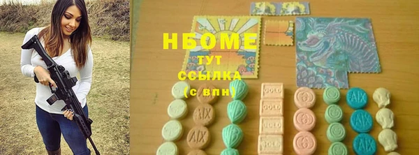 мяу мяу мука Осинники