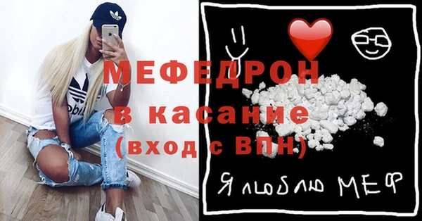 mix Арсеньев
