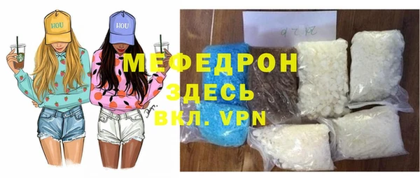 меф Аркадак
