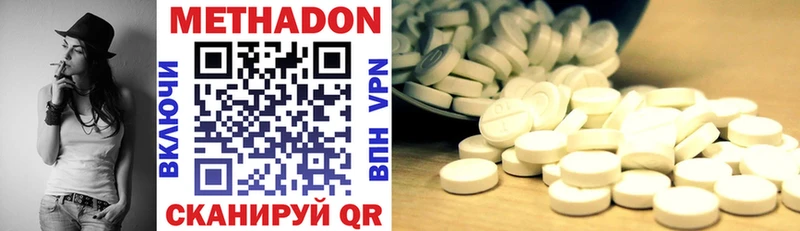 МЕТАДОН VHQ  hydra ссылка  Великий Устюг 
