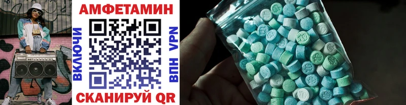 МЕТАМФЕТАМИН винт  Великий Устюг 