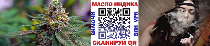 Дистиллят ТГК гашишное масло  Великий Устюг 