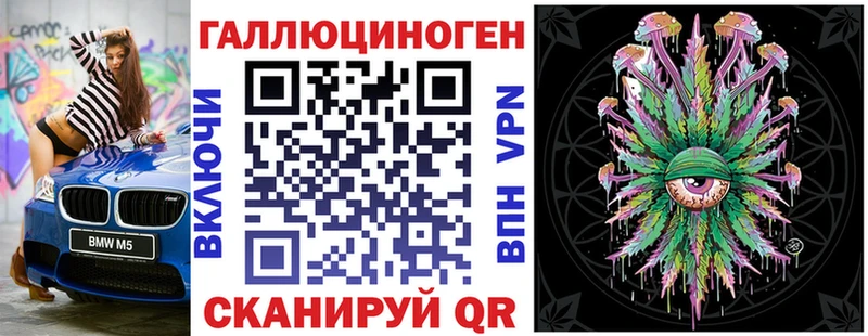 blacksprut ссылки  где купить наркоту  Великий Устюг  Галлюциногенные грибы ЛСД 